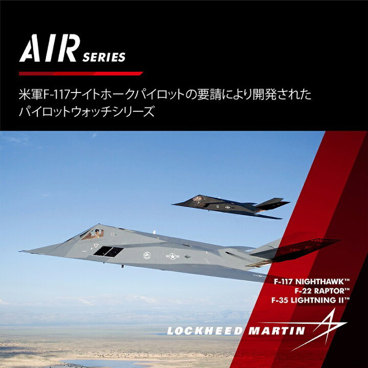 楽天市場】ルミノックス 腕時計 日本正規 LUMINOX F-117 NIGHTHAWK 