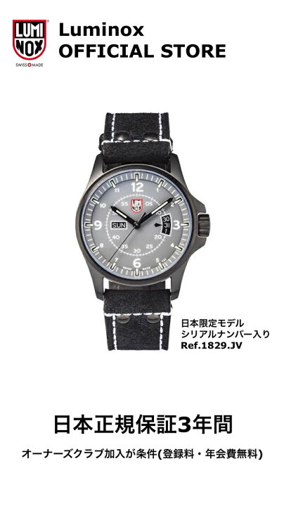 楽天市場】ルミノックス 腕時計 日本正規 LUMINOX FIELD CLASSIC 1830 