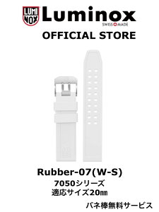 ���c�X LUMINOX ���~�m�b�N�X FPX.7050.10Q.K/W�iStrap Rubber-07W/S�j20mm ���o�[ �����x���g �r���v �X�g���b�v �z���C�g
