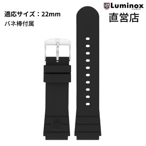 ~mbNX pxg rv {K LUMINOX FPX.3000.21Q.2.K/SiStrap Rubber-01j22mm o[ xg rv Xgbv ubN cX