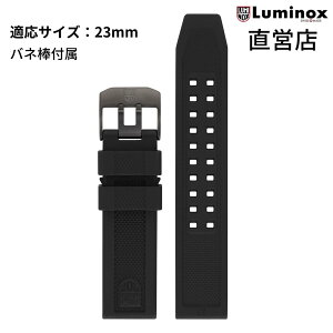 ���~�m�b�N�X �����p�x���g �r���v ���{���K LUMINOX FPX.3050.20B.2.K/B�iStrap Rubber-07BB�j23mm ���o�[ �����x���g ���c�X�X�g���b�v �u���b�N