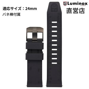 ���c�X LUMINOX ���~�m�b�N�X FPX.8830.20B.2.K�iStrap Rubber-19�j24mm ���o�[ �����x���g �r���v �X�g���b�v �u���b�N