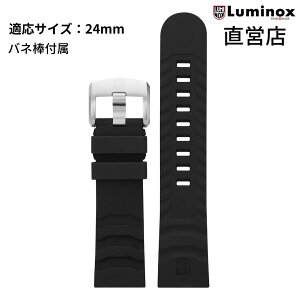 ���~�m�b�N�X �r���v ���{���K LUMINOX FPX.3800.80Q.K/S�iStrap Rubber-20(3800) 24mm ���o�[ �����x���g �r���v �X�g���b�v �u���b�N ���c�X