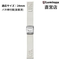 楽天市場】ルミノックス ベルト 24mmの通販
