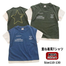 【メール便送料無料】男の子 子供服 BIGシルエット 重ね着風 半袖 Tシャツ ac2-4166 110/120/130/ADORABLE CLOSET/夏