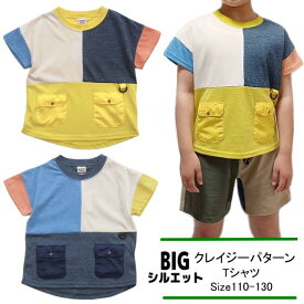 【メール便送料無料】男の子 子供服 BIGシルエット クレイジーパターン 半袖 Tシャツ ac3-4374 110/120/130/ADORABLE CLOSET/夏