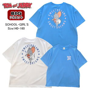 �y���[���֑��������z�q���� ���̎q BIG�V���G�b�g �g���ƃW�F���[ ����T�V���c tj6-2360 140/150/160/TOM&JERRY/G-SCHOOL/��