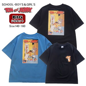 �y���[���֑��������z�q���� �j�̎q ���̎q ���p BIG�V���G�b�g �g���ƃW�F���[ ����T�V���c tj6-5456 140/150/160/TOM&JERRY/B-SCHOOL/G-SCHOOL/��