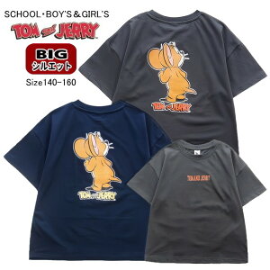 �y���[���֑��������z�q���� �j�̎q ���̎q ���p BIG�V���G�b�g �g���ƃW�F���[ ����T�V���c tj6-5457 140/150/160/TOM&JERRY/B-SCHOOL/G-SCHOOL/��