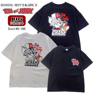 �y���[���֑��������z�q���� �j�̎q ���̎q ���p BIG�V���G�b�g �g���ƃW�F���[ ����T�V���c tj6-5458 140/150/160/TOM&JERRY/B-SCHOOL/G-SCHOOL/��