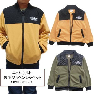 y[֑zj̎q q jbgLg  by WPbg 37061 110/120/130/Blue Mart/u[}[g//H