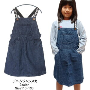 y[֑zq ̎q fj Wp[XJ[g 35012 110/120/130/Tender Heart/e_[n[g/WXJ/H