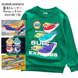 y[֑zj̎q q V  g[i[ sn5-4745 100/110/120/TRAIN GARAGE/JR{/JRC/JR{/͂Ԃ/܂/hN^[CG[/₫/΂/H