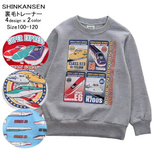 y[֑zj̎q q V  g[i[ sn5-4746 100/110/120/TRAIN GARAGE/JR{/JRC/JR{/͂Ԃ/܂/hN^[CG[/₫/΂/N700S/H