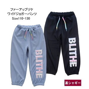 �y���[���֑��������z�q���� ���̎q ���V���M�[ �t�@�[�A�b�v���P ���C�h�W���K�[�p���c 55541 110/120/130/Pops Lemon/�|�b�v�X������/���Y�{��/�����O�p���c/�~