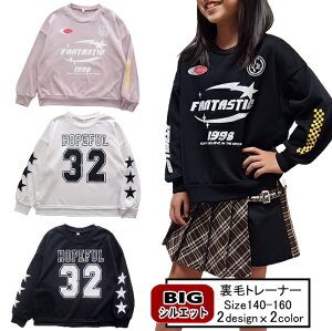 �y���[���֑��������z�q���� ���̎q ���� BIG �V���G�b�g �g���[�i�[ 56009 140/150/160/Material Blue bis/�}�e���A���u���[�r�Y/�~�j����/G-SCHOOL/�H