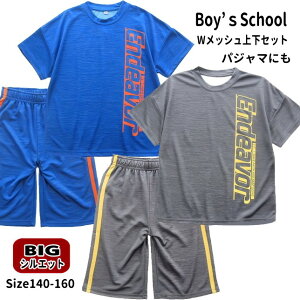 y[֑zq j̎q z UVy WbV ㉺Zbg  n[tpc 54578 140/150/160/PERFECT DASH/p[tFNg_bV/pW}/[EGA/W[W/Zbg/B-SCHOOL/