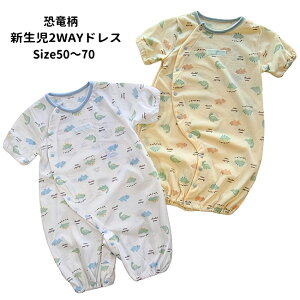 y[֑zxr[ q j̎q V  2WAYhX b-53605 50~70/chocolat creme/pX/Jo[I[/baby/