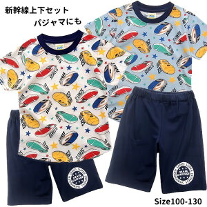 y[֑zj̎q q V ㉺Zbg SN5-4708 100/110/120/130/TRAIN GARAGE/gCK[W/܂/͂Ԃ/hN^[CG[/₫/pW}/[EGA/TVc/n[t