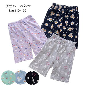 y[֑zq ̎q jR[EԁES n[tpc 51536 110/120/130/CUTE PARADISE/Xgb`/Y{/