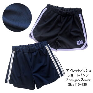 y[֑zq ̎q ACbgbV V[gpc 51545 110/120/130/Pops Lemon/|bvX/Zp/W[W/