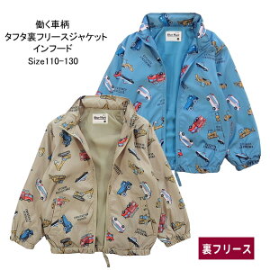 y[֑zj̎q q ԑ t[X ^t^ Ct[h WPbg 57523 110/120/130/Blue Mart/u[}[g/N//~