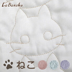 キルティング 生地 ねこ 女の子 男の子 おしゃれ ねこキルティング 入園入学 レッスンバッグ シューズ入れ 【メール便は個数1のみ：個数3（1.5m）で送料無料】商用利用OK ＿ねこキルティング