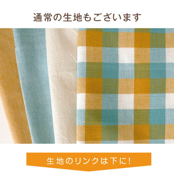 楽天市場 キルティング 生地 入園入学 男の子 女の子 おしゃれ 手作り チェック オレンジブルーチェックキルティング メール便 個数1のみ 個数2以上宅急便 ラバンシュのオリジナル 生地のラバンシュ