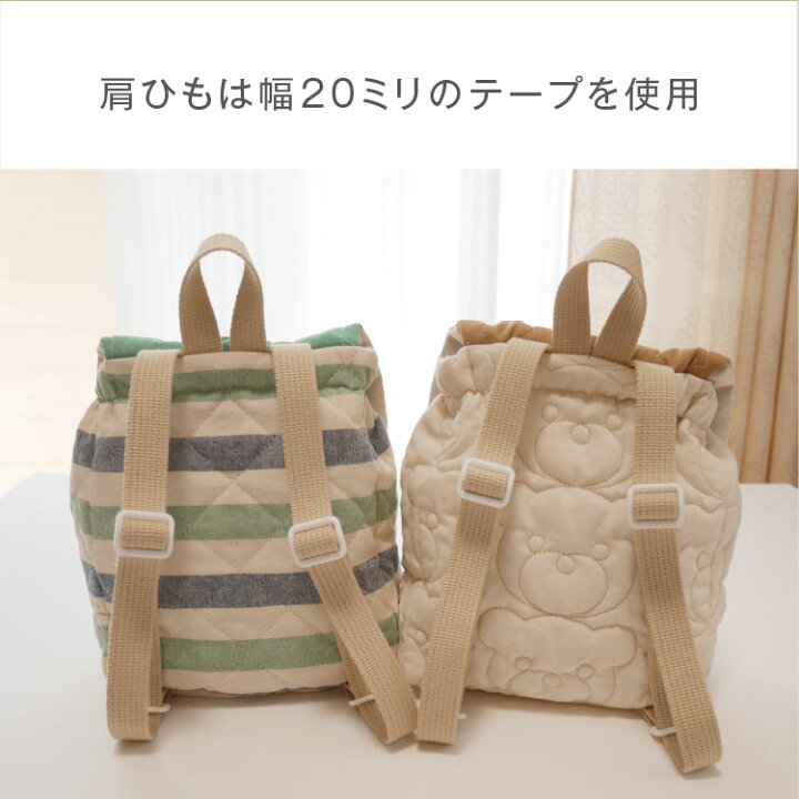 楽天市場 ベビーリュック レシピ 手作り ハンドメイド 一升餅 ミニリュック レシピと副資材付のセット 移動かん テープ ゴム 生地のラバンシュ