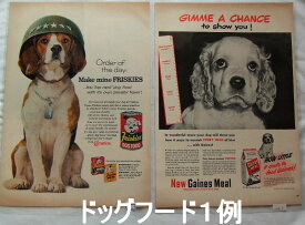 フード関係ラミネート（LIFEマガジン）