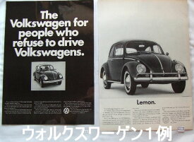 ヨーロピアンカー、LIFEマガジン、ラミネート