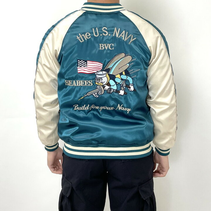 楽天市場】US．NAVY，リバーシブルスカジャン（新品）RK-1N 