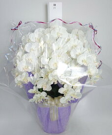 アーティフィシャルフラワー「造花」の光触媒コーティング【胡蝶蘭鉢植え・5本立（W/Y）※プラスチック鉢に御供用の色紙ラッピング付】（※先端まで花が付いています）