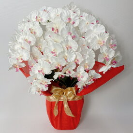 アーティフィシャルフラワー「造花」【胡蝶蘭鉢植え・5本立（W/R）※プラ鉢にラッピング紙】光触媒コーティング