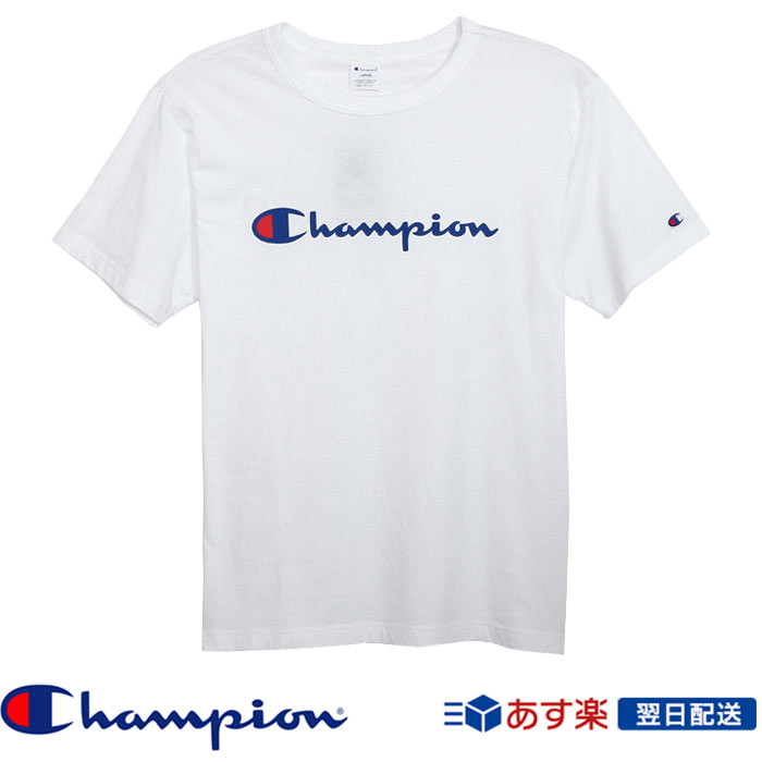 チャンピオン Champion 半額 ランキングTOP5 ロゴプリントTシャツ ロゴプリント Tシャツ ホワイト ベーシックスタイル White 定番 C3-P302
