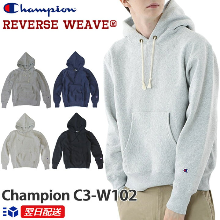 楽天市場 チャンピオン Champion パーカー C3 W102 リバースウィーブ プルオーバー スウェットパーカー 11 5oz 厚手スエット 青タグ 定番 アメカジ スウェット パーカー 送料無料 Usカジュアル楽天市場店