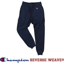 チャンピオン Champion スウェットパンツ C3-Q215 リバースウィーブ スウェットパンツ 11.5oz 厚手スエット 青タグ 新作 アメカジ ダークネイビー 送料無料