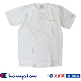 チャンピオン Champion ポケット付きTシャツ T1011 US Tシャツ MADE IN USA(チャンピオン) 厚手生地Tシャツ アメカジ ポケT (c5-b303-010) ホワイト