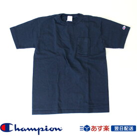 チャンピオン Champion ポケット付きTシャツ T1011 US Tシャツ MADE IN USA(チャンピオン) 厚手生地Tシャツ アメカジ ポケT (c5-b303-370) ネイビー