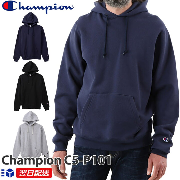 楽天市場 チャンピオン Champion プルオーバースウェットパーカー Made In Usa 9oz パーカー C5 P101 全3色 オックスフォードグレー ブラック他 送料無料 Usカジュアル楽天市場店