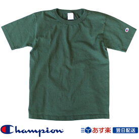 チャンピオン Champion メンズ 半袖 Tシャツ T1011 テンイレブン 無地 厚手生地 Teeシャツ アメカジ 定番 モデル C5-P301 モスグリーン