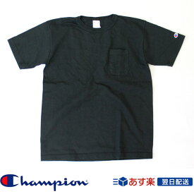 チャンピオン Champion ポケット付きTシャツ T1011 US Tシャツ MADE IN USA(チャンピオン) 厚手生地Tシャツ アメカジ ポケT (c5-b303-090) ブラック