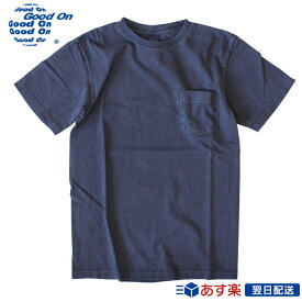 Good On グッドオン POCKET TEE ショート 5.5oz スリーブポケット付Tシャツ GOST0903 P-NAVY ネイビー送料無料