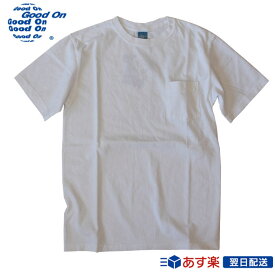 Good On グッドオン POCKET TEE ショート 5.5oz スリーブポケット付Tシャツ GOST0903 WHITE ホワイト送料無料