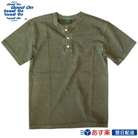 Good On グッドオン 5.5oz ヘンリーネックTシャツ HENLEY NECK Tシャツ GOST1102 P-SAGE セージ 送料無料