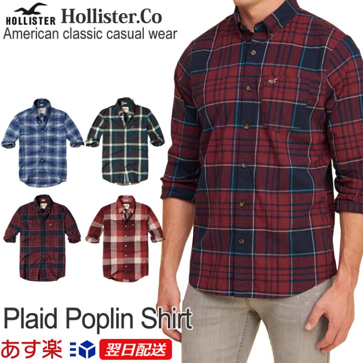 楽天市場】【2017新作！】ホリスター Hollister 正規品 メンズ 