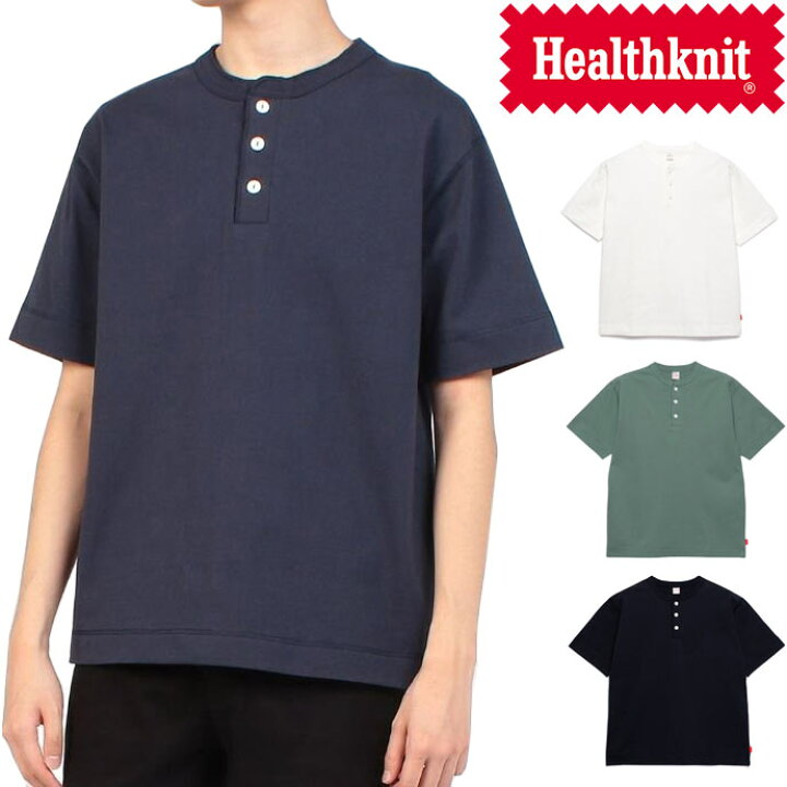 楽天市場】ヘルスニット Healthknit マックスウェイト ヘンリーネック 
