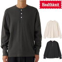 ヘルスニット Healthknit サーマルキングラッセルハニカム ヘンリーネック＃52034 ロングスリーブTシャツ ロンT ユニセックス ナチュラル フェードブラック 送料無料
