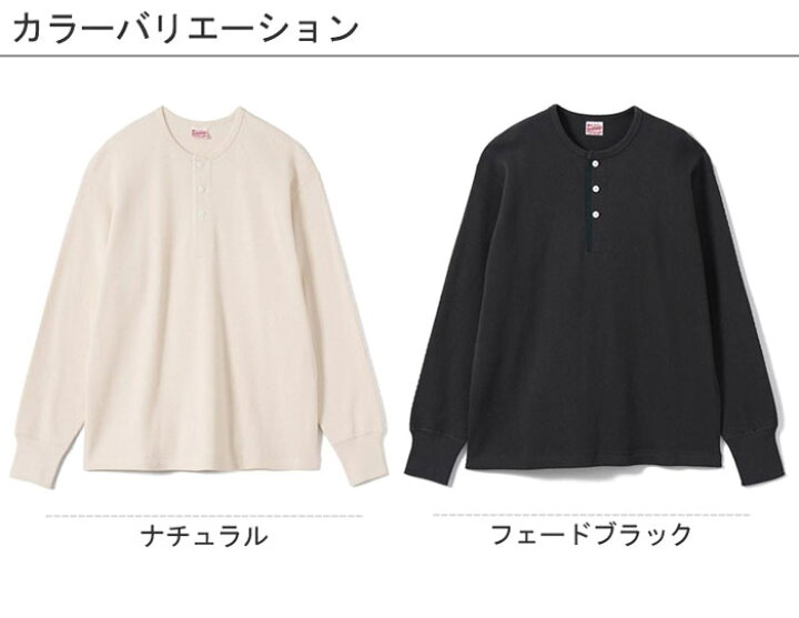 楽天市場】ヘルスニット Healthknit サーマルキングラッセルハニカム 