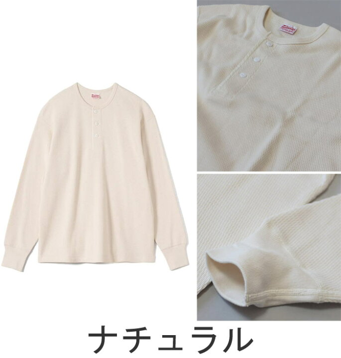 楽天市場】ヘルスニット Healthknit サーマルキングラッセルハニカム 